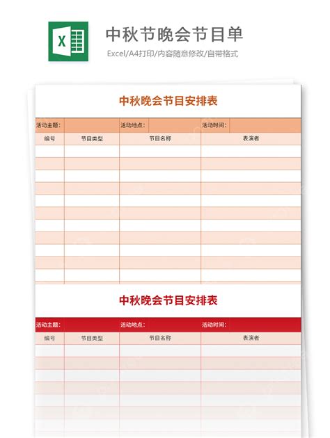 Image result for Program List Cartoon