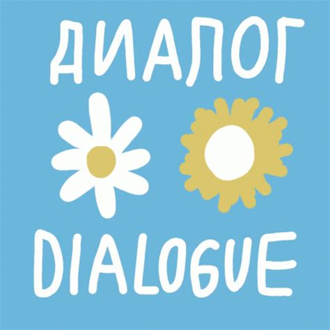 Dialog Box GIF に対する画像結果