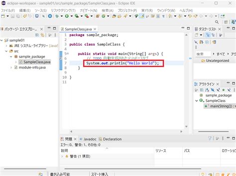 Some Codes in Java Using Eclipse に対する画像結果