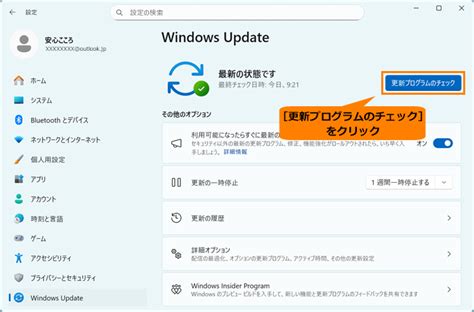 Microsoft Windows Update Process に対する画像結果
