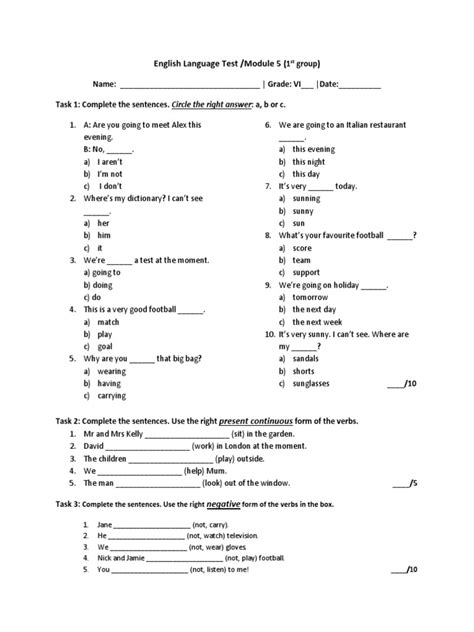 Module 5 Function Test に対する画像結果