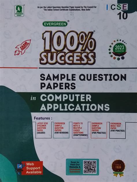 Applications ICSE Computer కోసం చిత్ర ఫలితం
