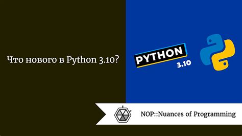 Https Docs.python.org 3.10 Tutorial に対する画像結果