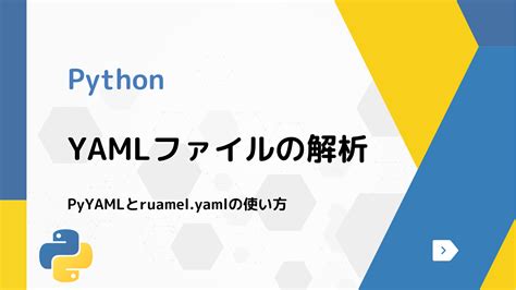 What Is a Yml File に対する画像結果