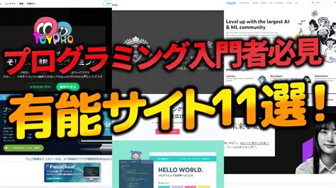 Python Flask Web App Tutorial に対する画像結果