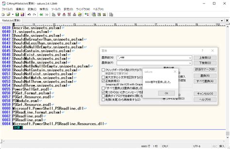 Finding Files に対する画像結果