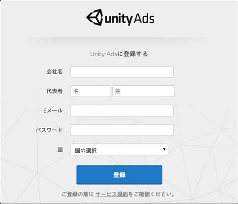 Image result for Unity Method Ads. Example