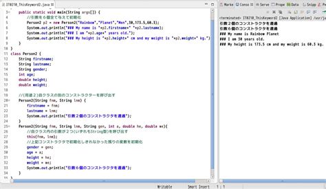 REST API Java Example に対する画像結果