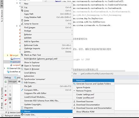 Image result for JSONObject Symbol for Blog