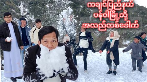 Image result for Ice Mountain Kachin State