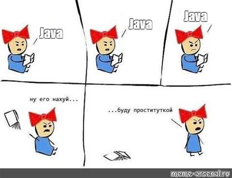 Image result for Java Download Website Meme