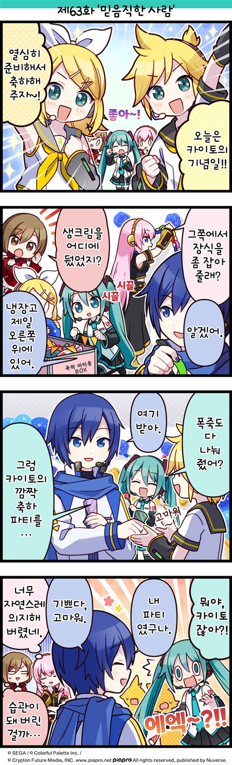 Toradh íomhá ar Lua Name