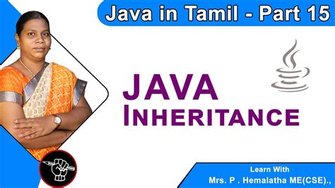 Toradh íomhá ar Inheritance in JavaScript Tamil