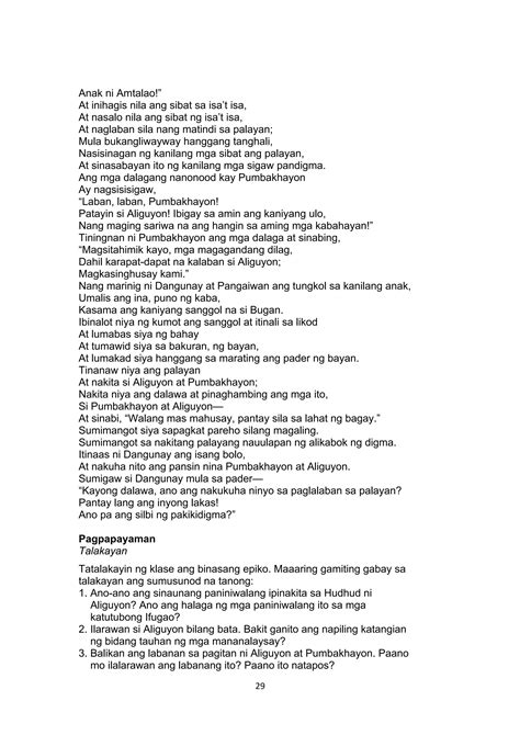 Afbeeldingsresultaten voor Science Grade 8 Learning Module