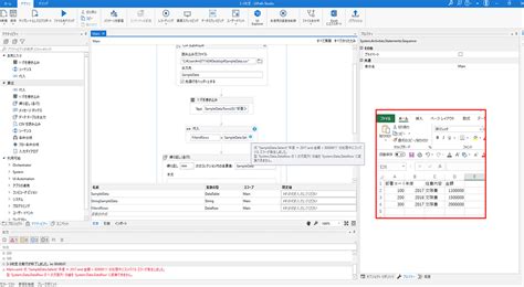 Missing Table Data in CSV Uploaded File UI Design Scenario に対する画像結果