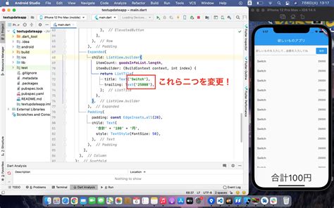 Image result for Flutter 選択 Field