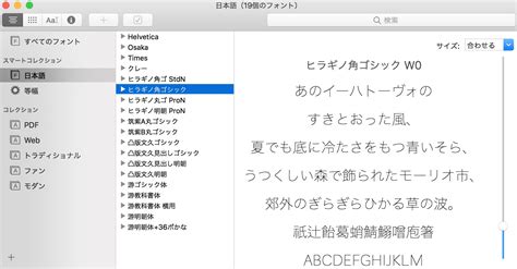 Mac Coding Font-এর ছবি ফলাফল