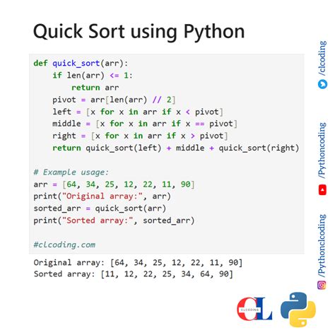 Space-Time Complexity Python Sorting に対する画像結果