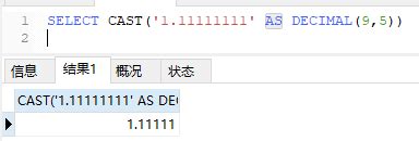 Image result for SqlDecimal 設定