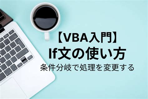 Visual Basic If Statement に対する画像結果