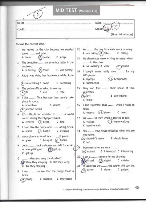 Image result for Module 10 Foolproof Test Answers