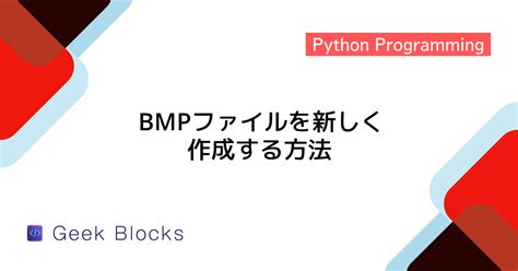 Python Background Thumbnail に対する画像結果