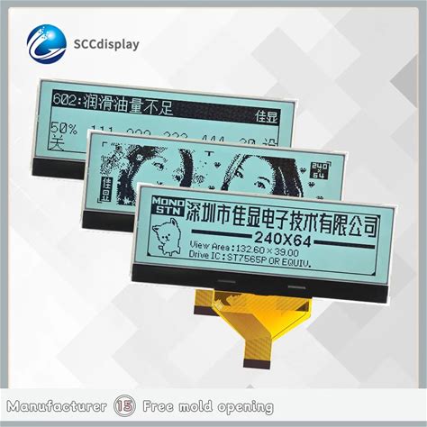 High Quality COG Backlight Module SJXD24064B ST7565P Drive 240 64 Graphic Lattice Lcd 3.3V Power Supply Monochrome Lcd Display