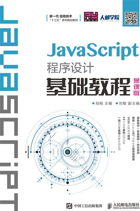 Javascript ( )