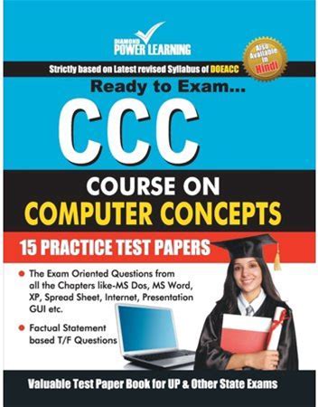 CCC Course On Computer Concepts (Practice Test Papers) (Paperback)