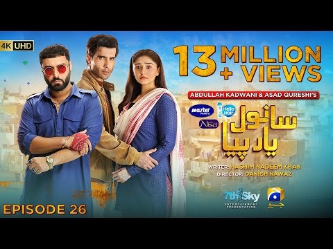 Sanwal Yaar Piya Episode 26 [Eng Sub] Presented by Hello Hair - Master Paints & Nisa Cosmetics​