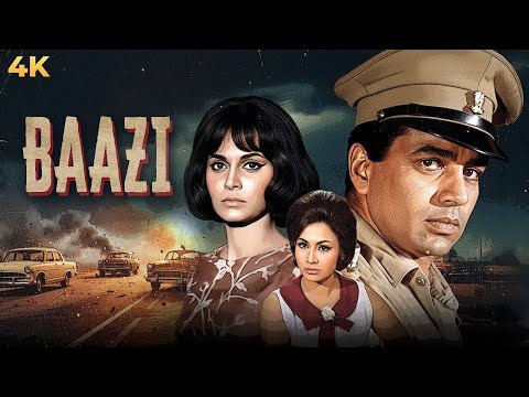 Baazi Full Hindi Movie (4K) - 70s Thriller Movie - Dharmendra, Waheeda Rehman, Johny Walker & Helen