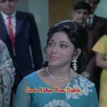 Geet Nahin Ban Sakte With Lyrics | Do Bhai #GoldminesGaaneSuneAnsune #Jeetendra #MalaSinha