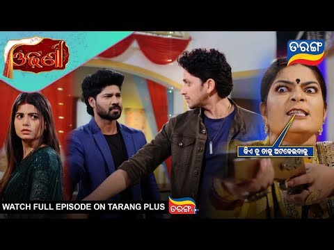 Odhani | Ep - 232 | Mega Serial | 12th Dec 2025 | Watch Full Episode Now On Tarang Plus