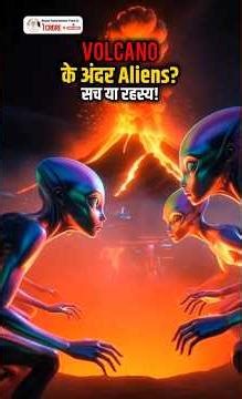 Volcano Mystery: Science vs Alien Theories