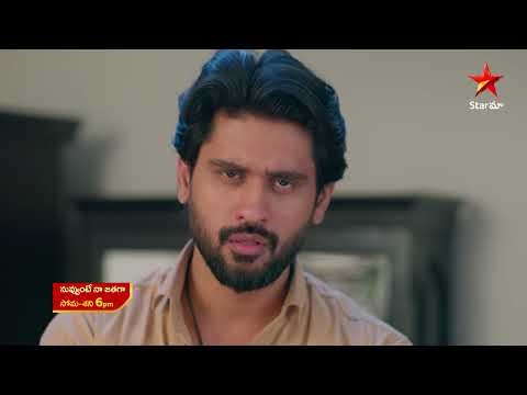 Nuvvunte Naa Jathagaa Promo | 22nd Dec 2025 | Mon - Sat at 6 PM | Star Maa Serials | Star Maa