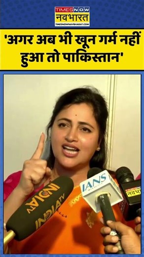 Bangladesh News : 'अगर अब भी खून गर्म नहीं हुआ तो पाकिस्तान' #navneetrana #bengalnews #bangladesh