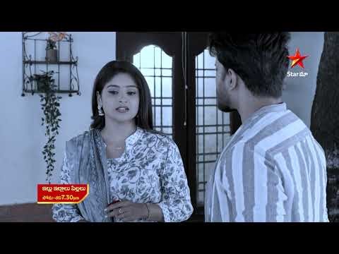 Illu Illalu Pillalu - Promo | 19th Dec 2025 | Mon - Sat at 7:30 PM | Star Maa Serials | Star Maa