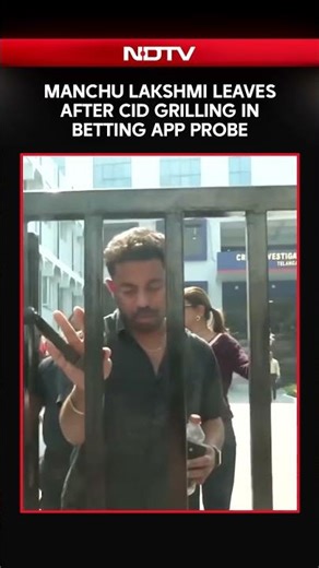 Actor Manchu Lakshmi Leaves CID Office After Questioning In Illegal Betting Apps Case