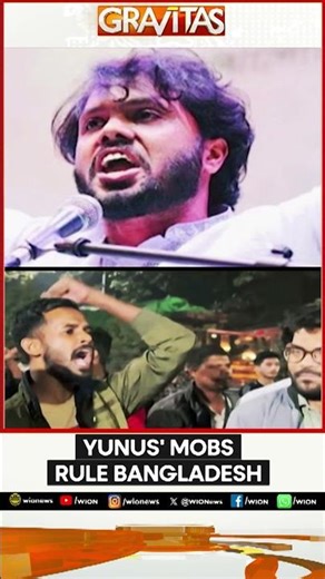 Bangladesh Erupts After Student Leader’s Death Triggers Nationwide Protests | GRAVITAS Shorts