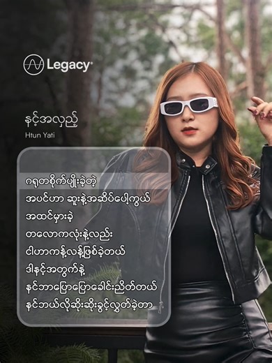 Htun Yati Legacy: Explore Myanmar's Music Culture