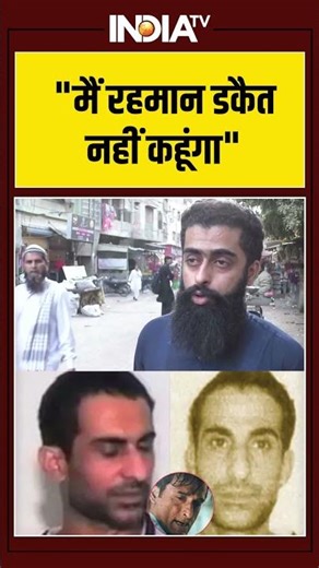 Pakistan Reaction on Dhurandhar Movie | मैं रहमान डकैत नहीं कहूंगा #rehmandakait #akshayekhanna