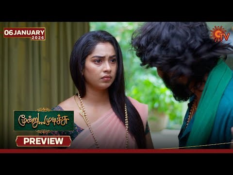 Moondru Mudichu - Preview | 06 Jan 2026 | Tamil Serial | Sun TV