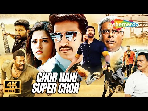 Gopichand की Power-Packed Action Thriller! | Chor Nahi Super Chor - Pantham | Hindi Dubbed Movie 4K
