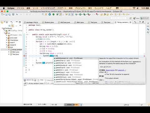 配列の中身を並べ替え(シャッフル)する方法！Java初心者の勉強｜Programmer Life