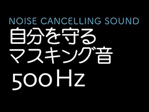 Noise-Canceling for HSPs: Calming Visuals & Stress Relief Ambience