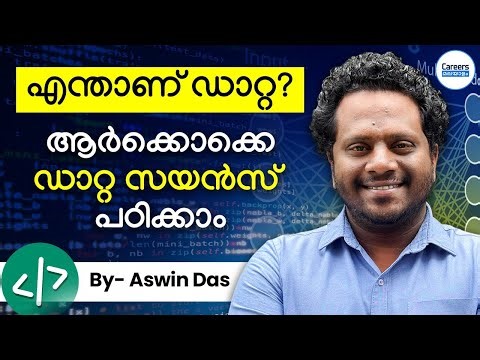 What is Data Science? Explained in Malayalam | How to get a Data Science job? | Aswin Sir