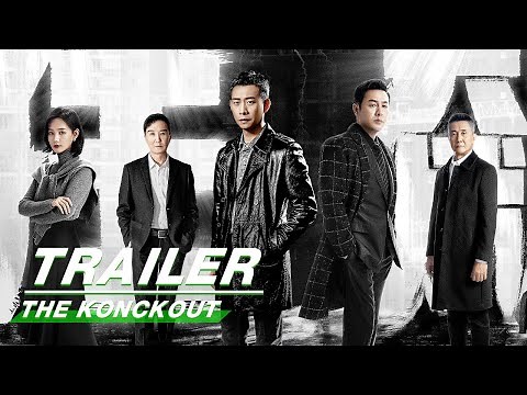 Official Trailer: The Knockout | Zhang Yi x Zhang Songwen x Li Yitong x Zhang Zhijian | 狂飙 | iQIYI