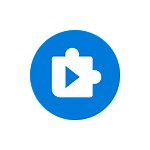 Как скачать кодек HEVC H.265 бесплатно для Windows 11 и 10