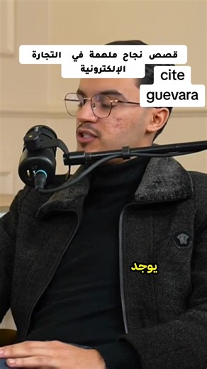 E-commerce Basics for Beginners: Start Your Online Business