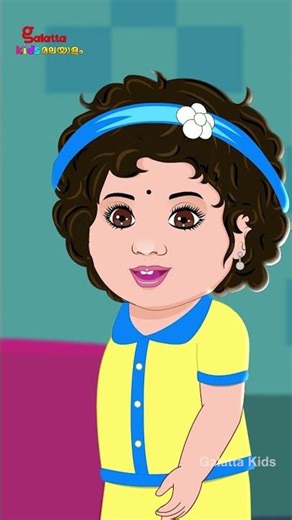അമ്മ ഇങ്ങോട്ട് വാ...വാ... | Malayalam Nursery Rhymes for Children | Galatta Kids | Mom and Kids song